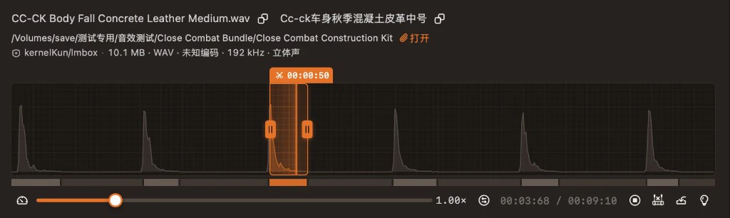 预设选区快速选择