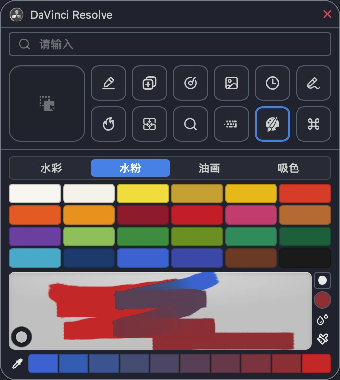 悬浮条调色盘