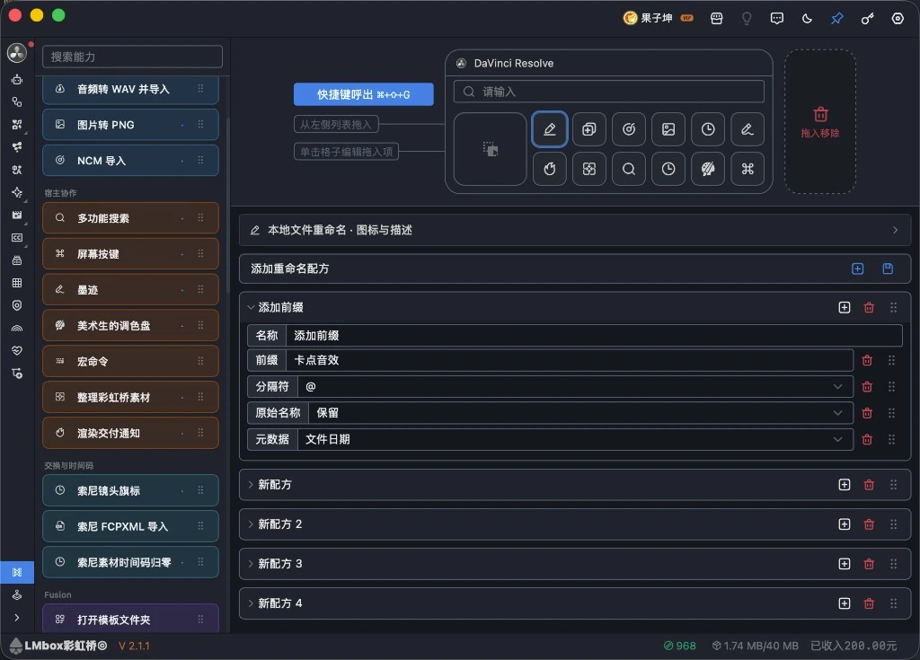 Rename local files settings